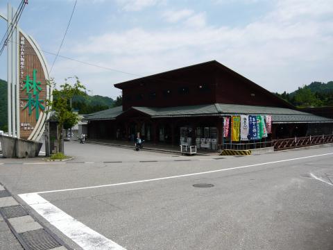 道の駅 細入