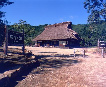 荘川の里