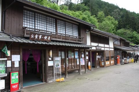 道の駅 賤母
