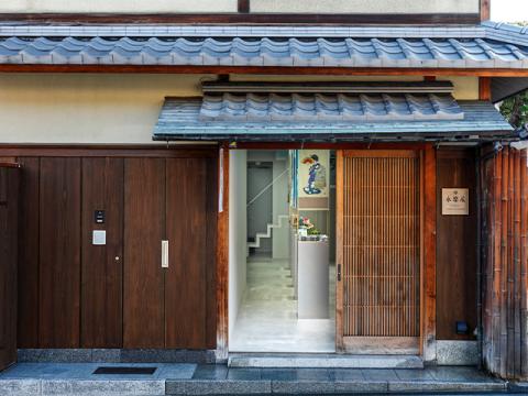 永楽屋 祇園花見小路