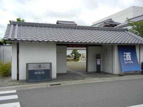 白鹿記念酒造博物館(酒蔵館)
