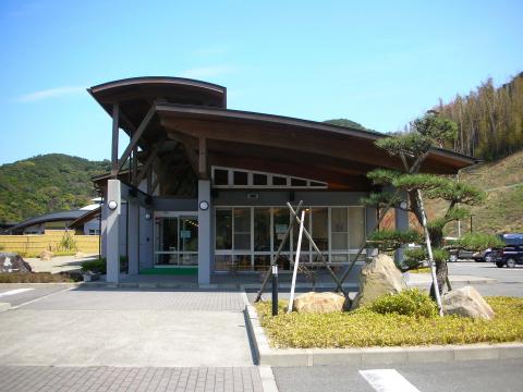 かもだ岬温泉保養センター