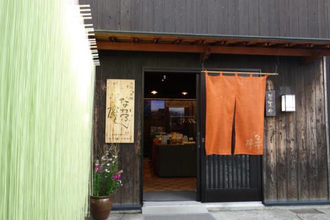 お店外観