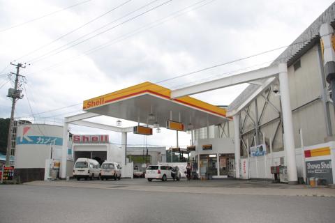 昭和シェル石油　（株）塩釜商会宮古支店　宮古港町ＳＳ　外観