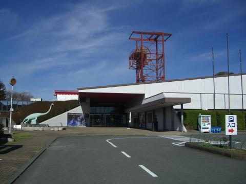 いわき市石炭・化石館「ほるる」