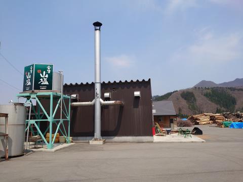 会津山塩企業組合