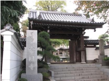 常圓寺