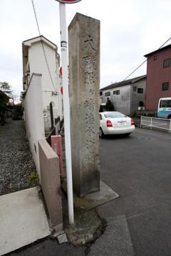 大磯照ヶ崎海水浴場碑