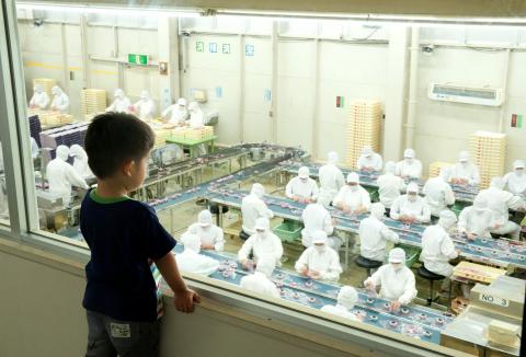 工場見学