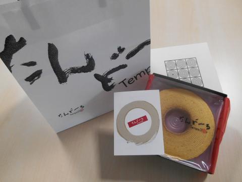 一層一層、丹念に丹念に焼き上げた究極のバウムクーヘン