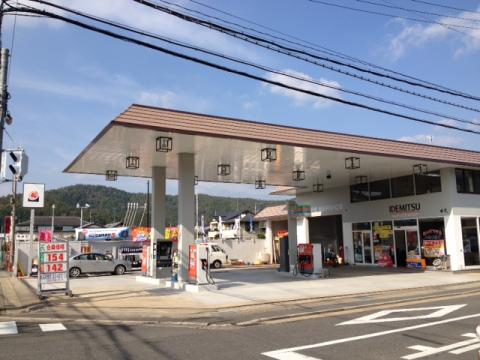 今井石油有限会社 岩倉SS