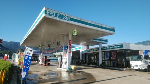 店舗