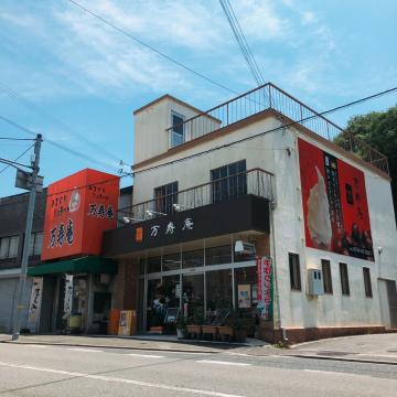 外観 イメージ