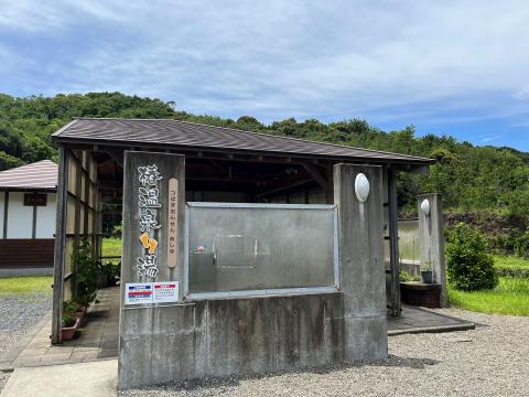 道の駅 椿はなの湯に併設する「無料」で利用できる足湯です。