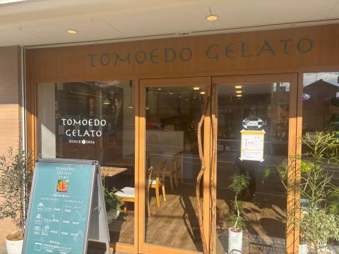 巴堂ジェラート　外観