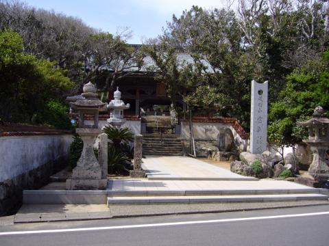 第三十八番札所　蹉陀山金剛福寺