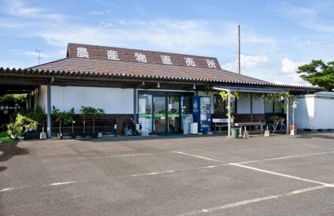 産直館「良里味知」