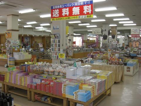 店内