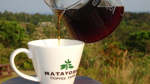 又吉コーヒー